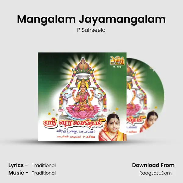 Mangalam Jayamangalam MP3 Song by P Suhseela Cover