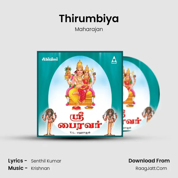Thirumbiya MP3 Song by Maharajan Cover