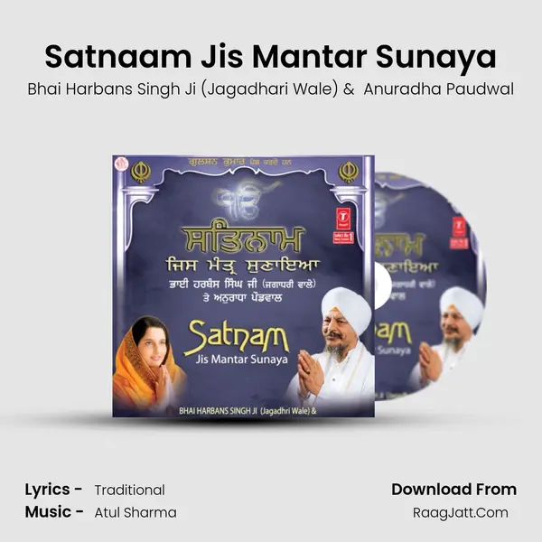 Satnaam Jis Mantar Sunaya MP3 Song by Bhai Harbans Singh Ji (Jagadhari Wale) Cover