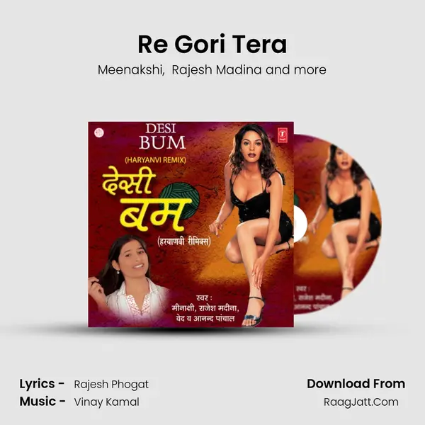 Re Gori Tera MP3 Song by Meenakshi Cover