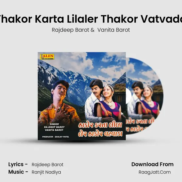 Thakor Karta Lilaler Thakor Vatvada - Rajdeep Barot