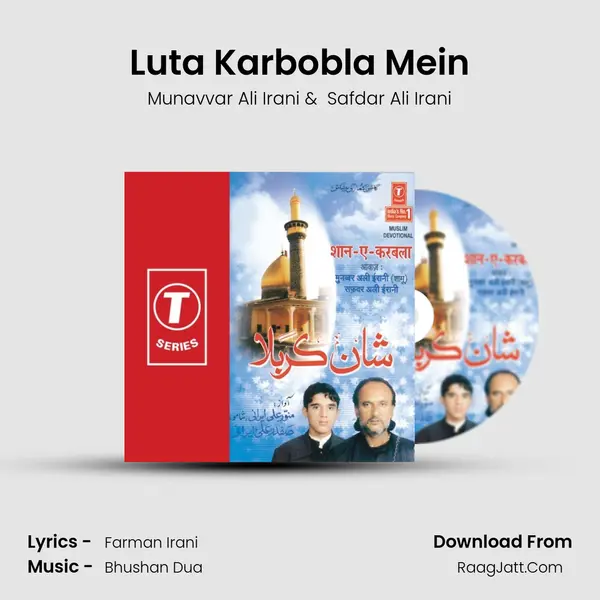 Luta Karbobla Mein MP3 Song by Munavvar Ali Irani Cover
