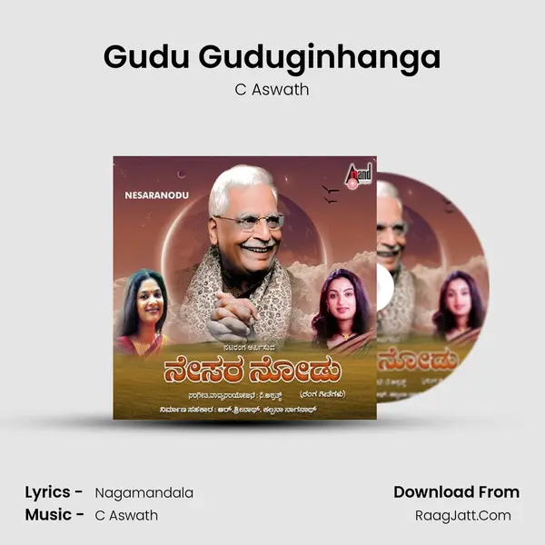 Gudu Guduginhanga MP3 Song by C Aswath Cover
