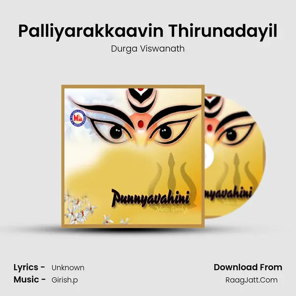 Palliyarakkaavin Thirunadayil MP3 Song by Durga Viswanath Cover