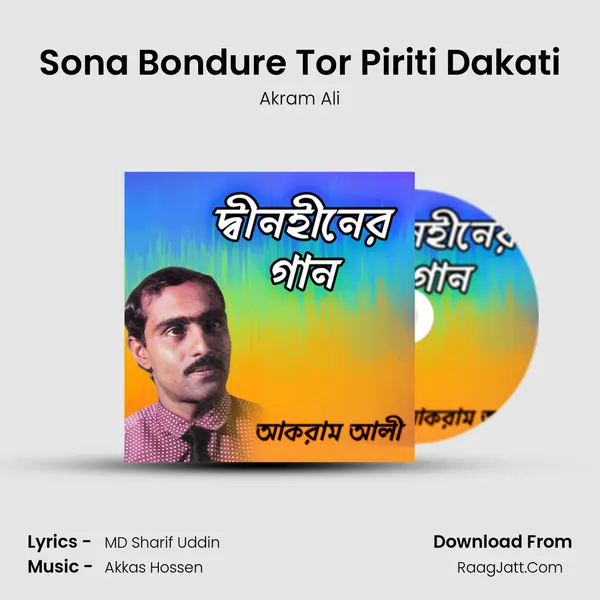 Sona Bondure Tor Piriti Dakati MP3 Song by Akram Ali Cover
