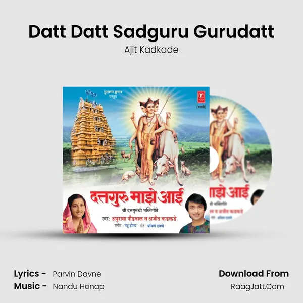 Datt Datt Sadguru Gurudatt MP3 Song by Ajit Kadkade Cover