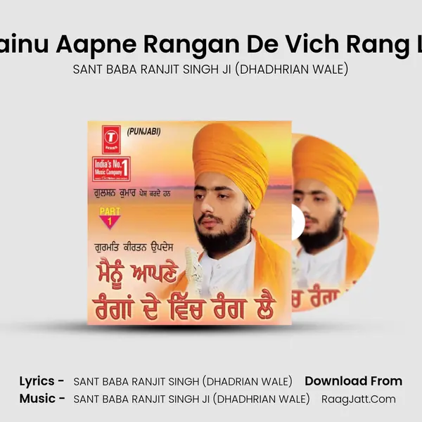 Mainu Aapne Rangan De Vich Rang Lei MP3 Song by SANT BABA RANJIT SINGH JI (DHADHRIAN WALE) Cover