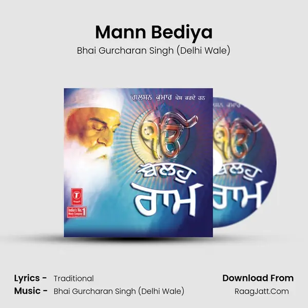 Mann Bediya MP3 Song by Bhai Gurcharan Singh (Delhi Wale) Cover