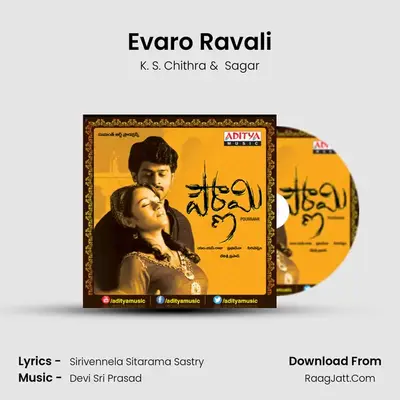 Evaro Ravali MP3 Song by K. S. Chithra Cover