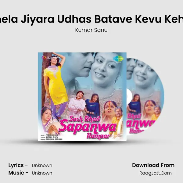 Poochela Jiyara Udhas Batave Kevu Kehar Jai MP3 Song by Kumar Sanu Cover