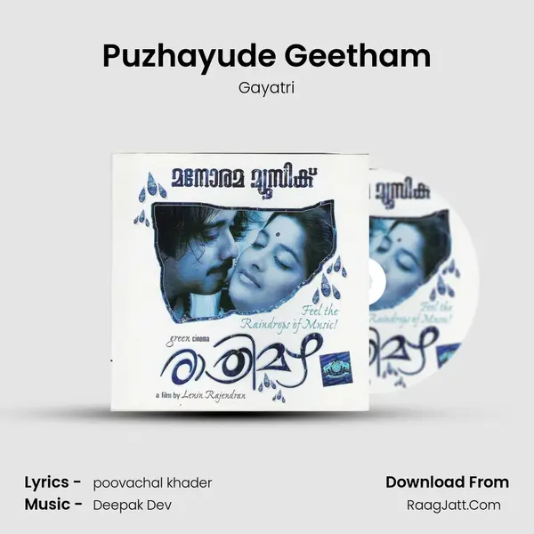 Puzhayude Geetham Cover