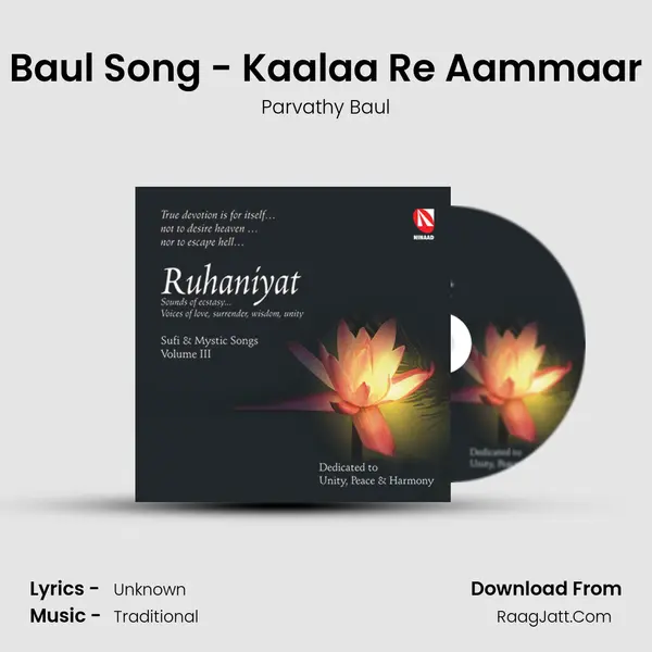 Baul Song - Kaalaa Re Aammaar MP3 Song by Parvathy Baul Cover