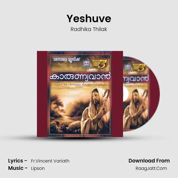 Yeshuve MP3 Song by Radhika Thilak Cover