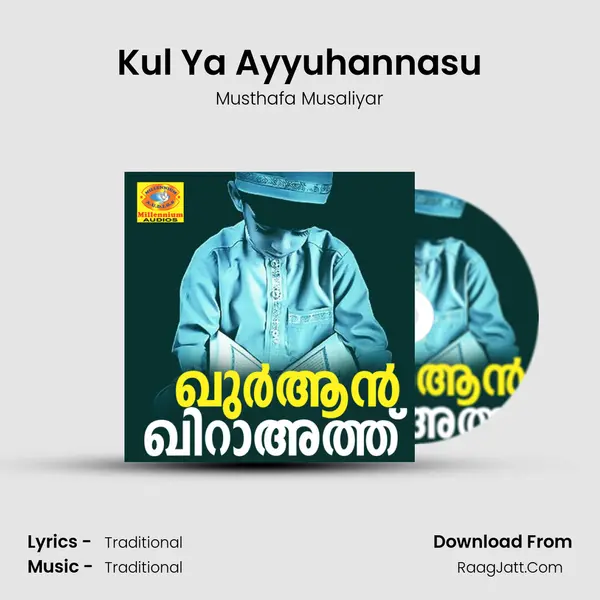 Kul Ya Ayyuhannasu MP3 Song by Musthafa Musaliyar Cover
