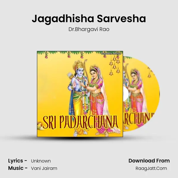Jagadhisha Sarvesha MP3 Song by Dr.Bhargavi Rao Cover