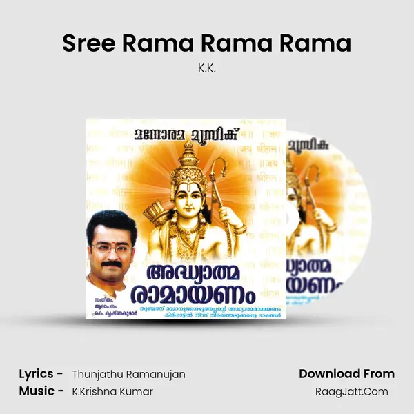 Sree Rama Rama Rama MP3 Song by K.K. Cover