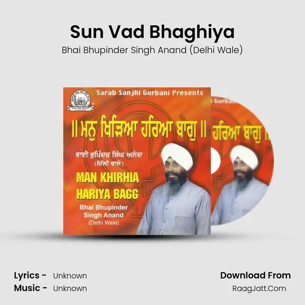Sun Vad Bhaghiya MP3 Song by Bhai Bhupinder Singh Anand (Delhi Wale) Cover