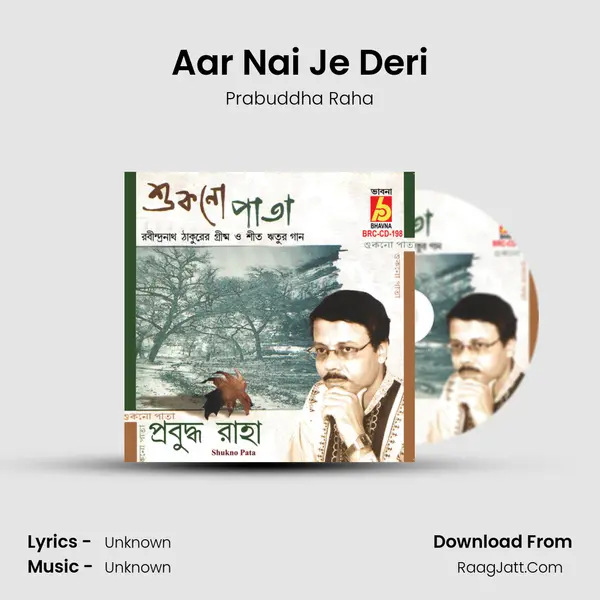 Aar Nai Je Deri MP3 Song by Prabuddha Raha Cover