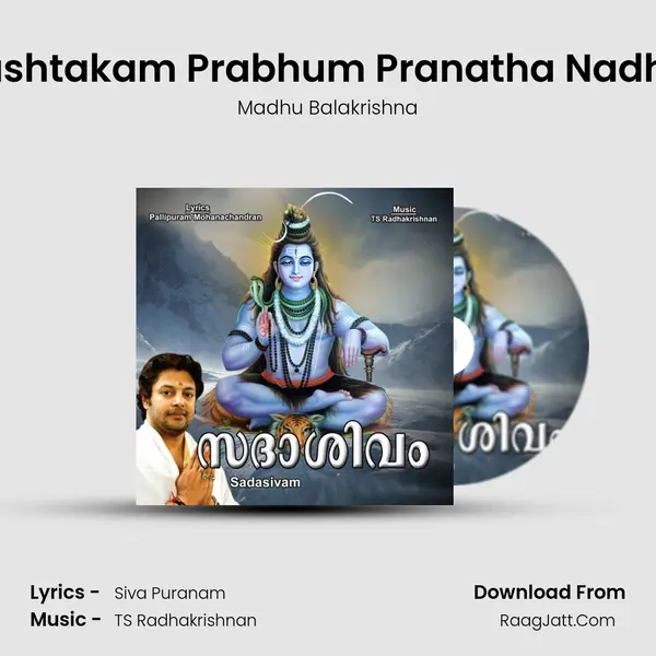 Sivashtakam Prabhum Pranatha Nadham MP3 Song by Madhu Balakrishna Cover