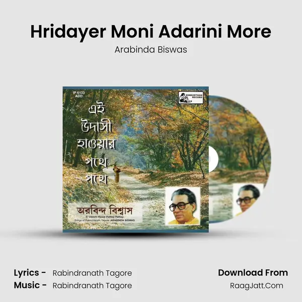 Hridayer Moni Adarini More MP3 Song by Arabinda Biswas Cover