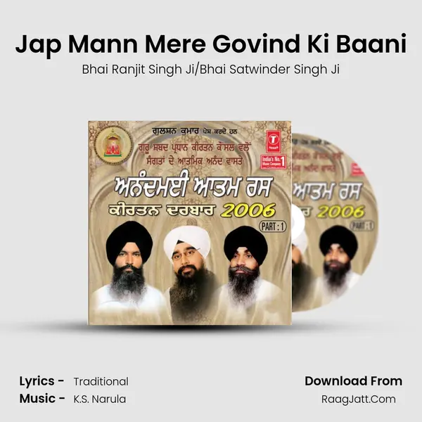 Jap Mann Mere Govind Ki Baani MP3 Song by Bhai Ranjit Singh Ji/Bhai Satwinder Singh Ji Cover