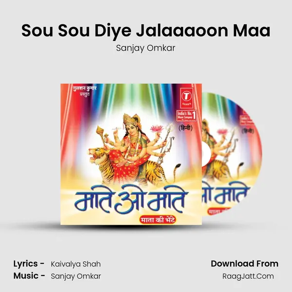 Sou Sou Diye Jalaaaoon Maa mp3 song