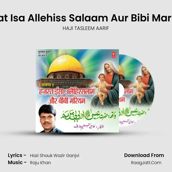 Hazrat Isa Allehiss Salaam Aur Bibi Mariyam - HAJI TASLEEM AARIF