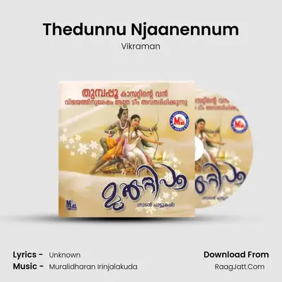Thedunnu Njaanennum MP3 Song by Vikraman Cover