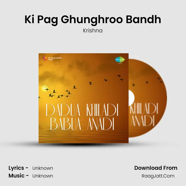 Ki Pag Ghunghroo Bandh MP3 Song by Krishna Cover