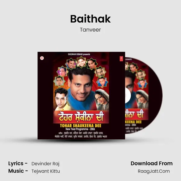 Baithak MP3 Song by Tanveer Cover