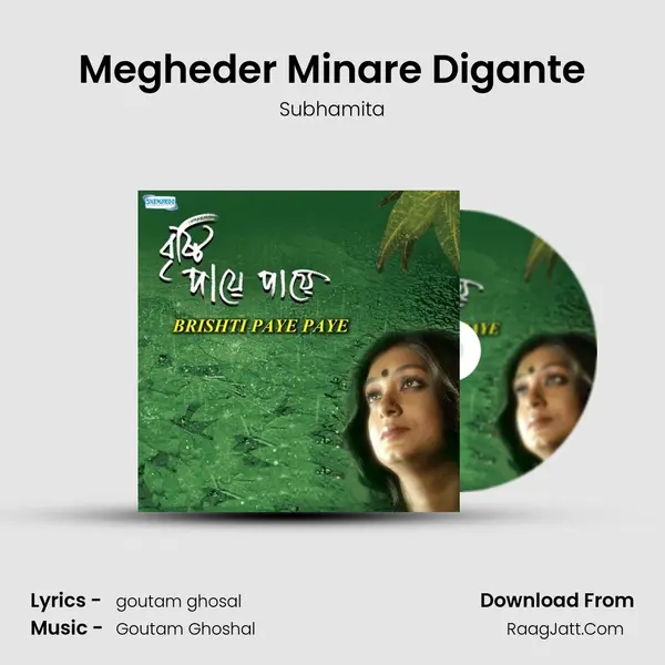 Megheder Minare Digante MP3 Song by Subhamita Cover
