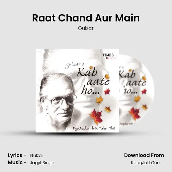 Raat Chand Aur Main MP3 Song by Gulzar Cover