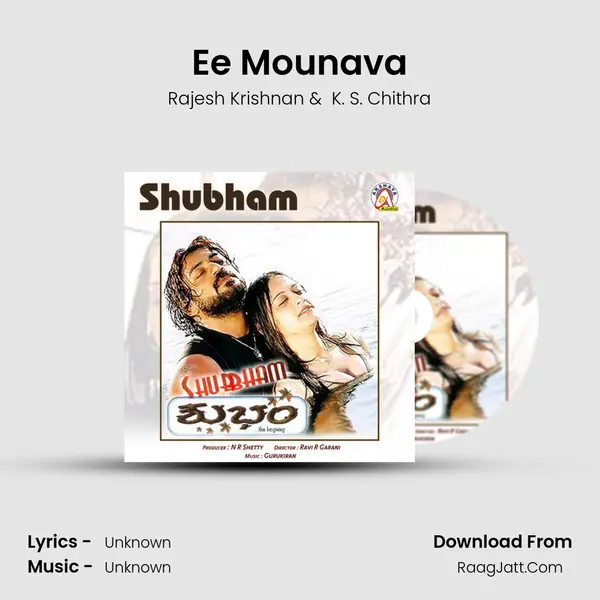 Ee Mounava MP3 Song by Rajesh Krishnan Cover