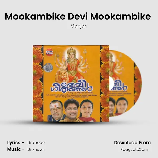 Mookambike Devi Mookambike (F) MP3 Song by Manjari Cover