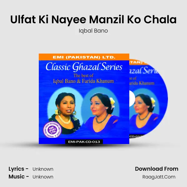 Ulfat Ki Nayee Manzil Ko Chala MP3 Song by Iqbal Bano Cover