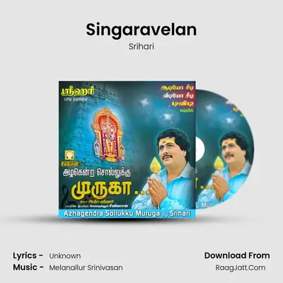Singaravelan MP3 Song by Srihari Cover