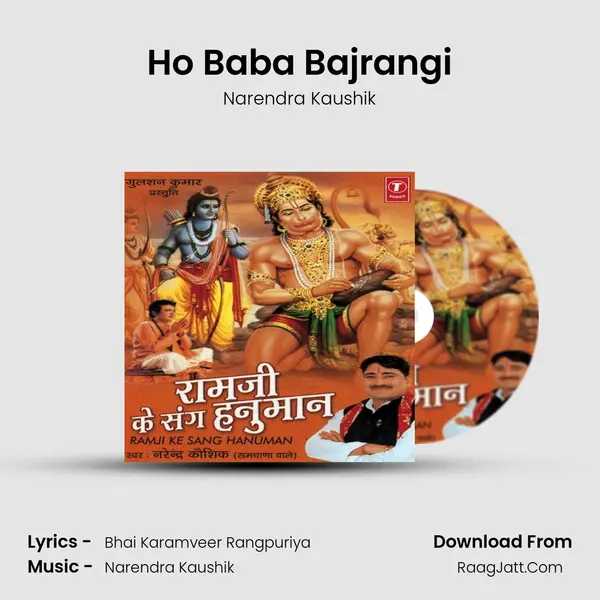 Ho Baba Bajrangi MP3 Song by Narendra Kaushik Cover