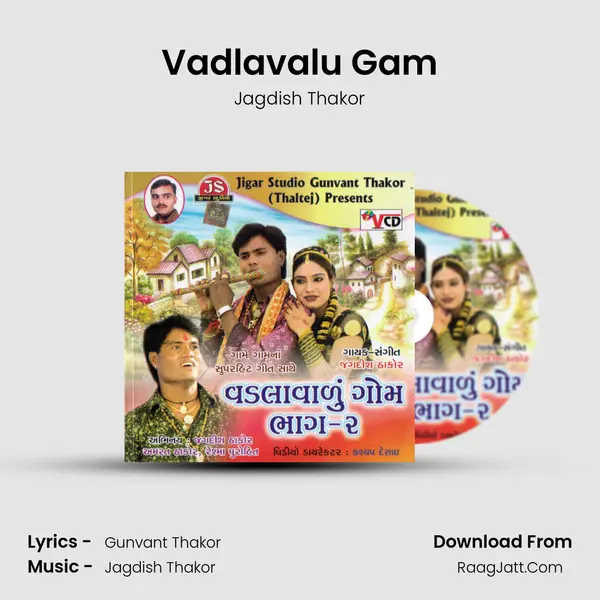 Vadlavalu Gam MP3 Song by Jagdish Thakor Cover