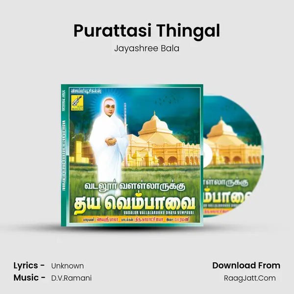 Purattasi Thingal MP3 Song by Jayashree Bala Cover