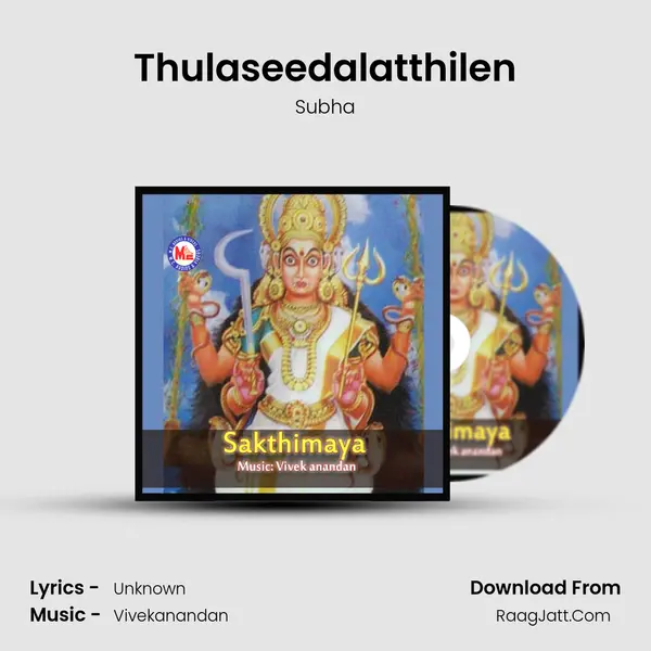 Thulaseedalatthilen MP3 Song by Subha Cover