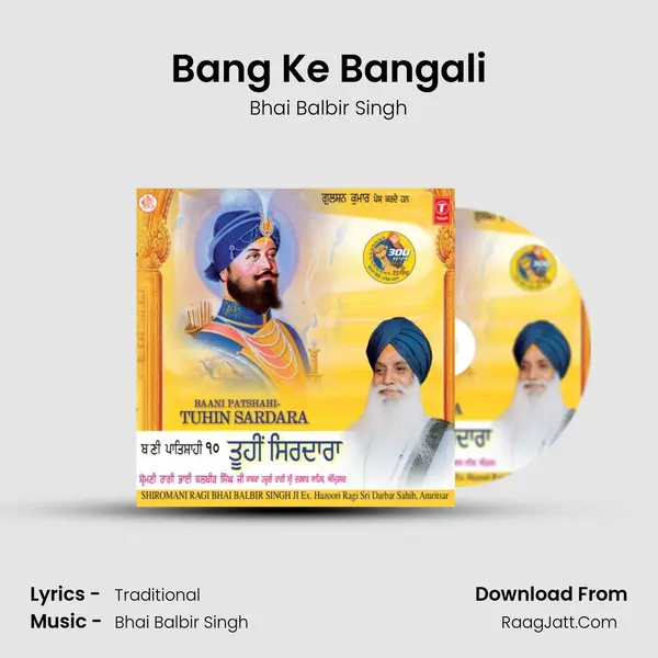 Bang Ke Bangali MP3 Song by Bhai Balbir Singh Cover