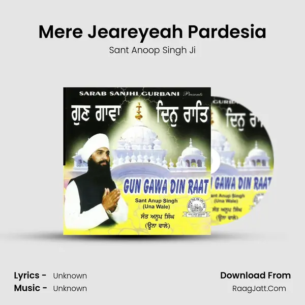 Mere Jeareyeah Pardesia MP3 Song by Sant Anoop Singh Ji Cover