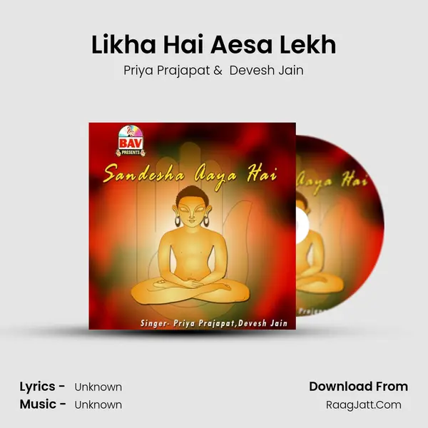 Likha Hai Aesa Lekh MP3 Song by Priya Prajapat Cover