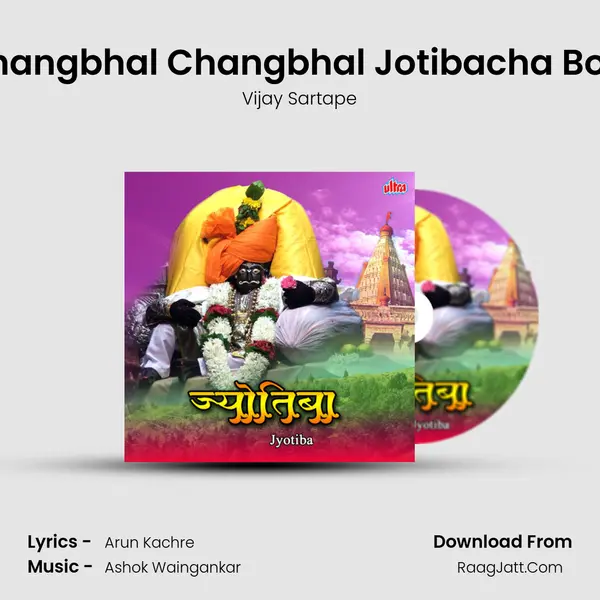 Changbhal Changbhal Jotibacha Bola MP3 Song by Vijay Sartape Cover
