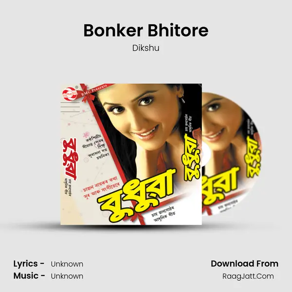 Bonker Bhitore MP3 Song by Dikshu Cover