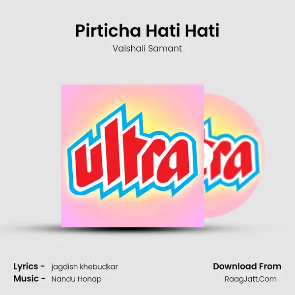 Pirticha Hati Hati MP3 Song by Vaishali Samant Cover