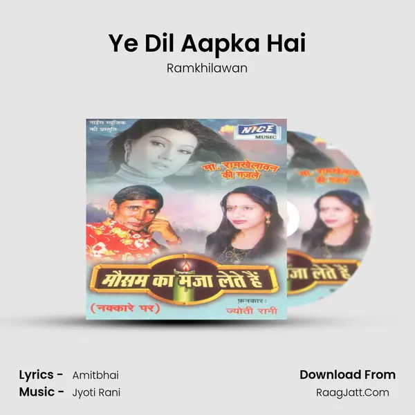 Ye Dil Aapka Hai MP3 Song by Ramkhilawan Cover