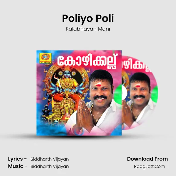 Poliyo Poli MP3 Song by Kalabhavan Mani Cover