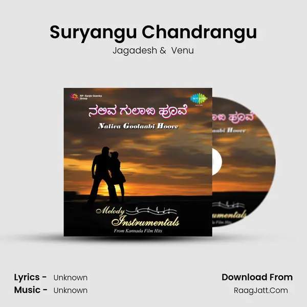Suryangu Chandrangu MP3 Song by Jagadesh Cover