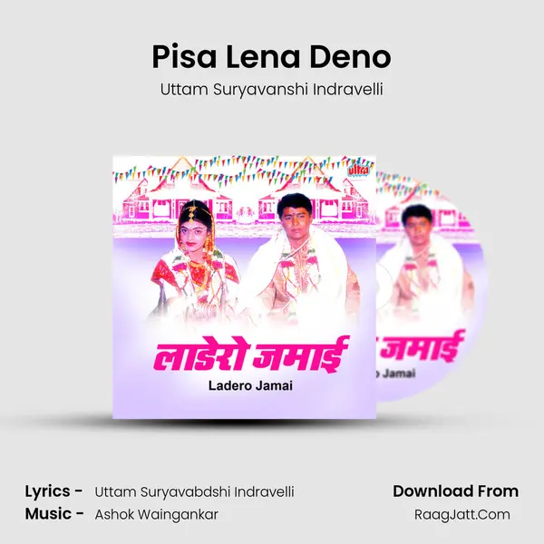 Pisa Lena Deno MP3 Song by Uttam Suryavanshi Indravelli Cover